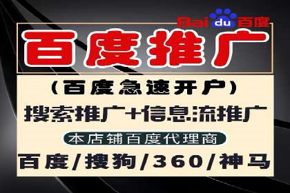 竞价SEM托管实战案例分享会